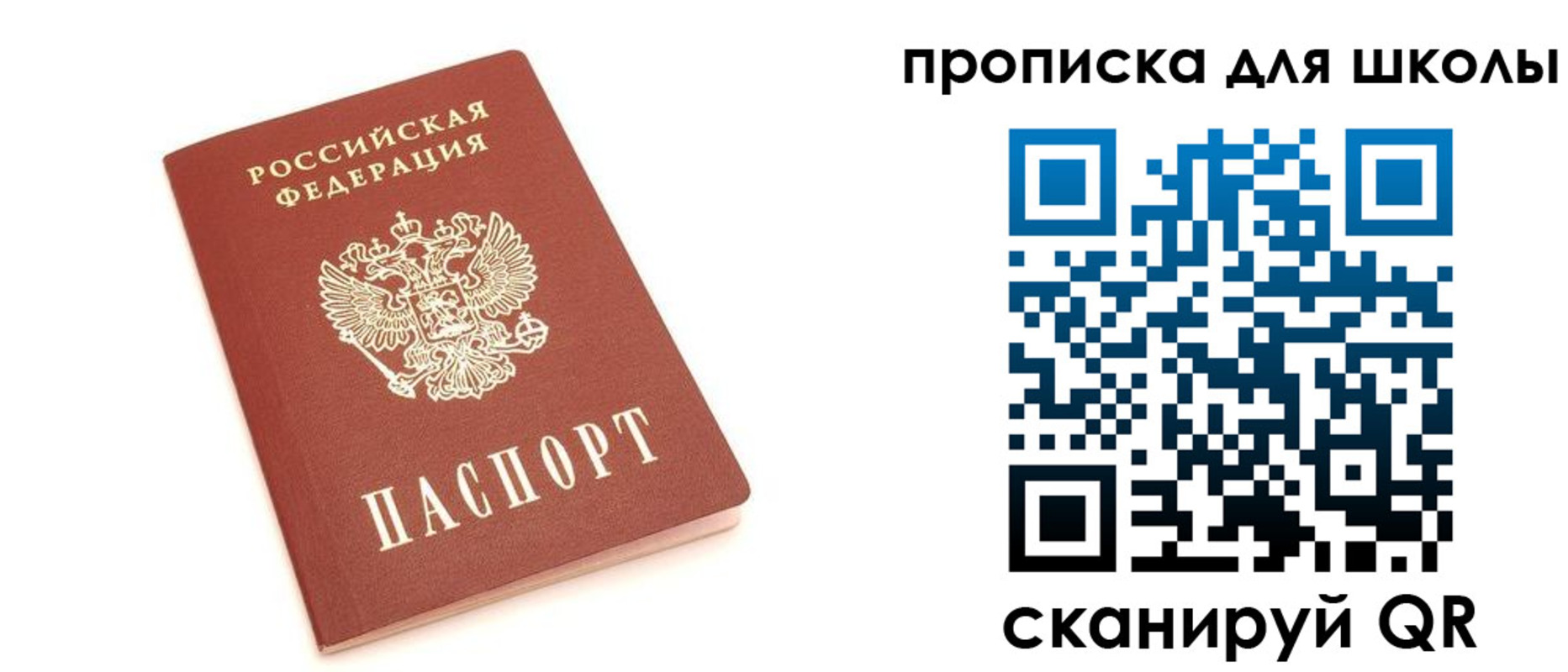 временная регистрация госуслуги в Таганроге