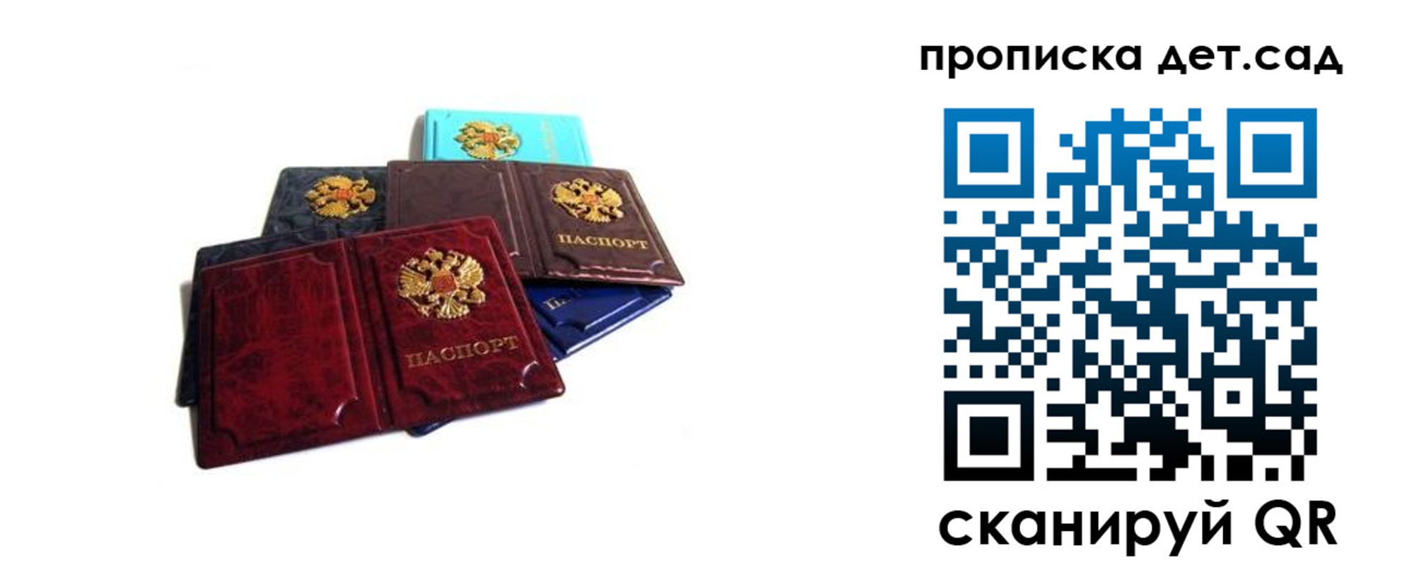 миграционный учет в Таганроге