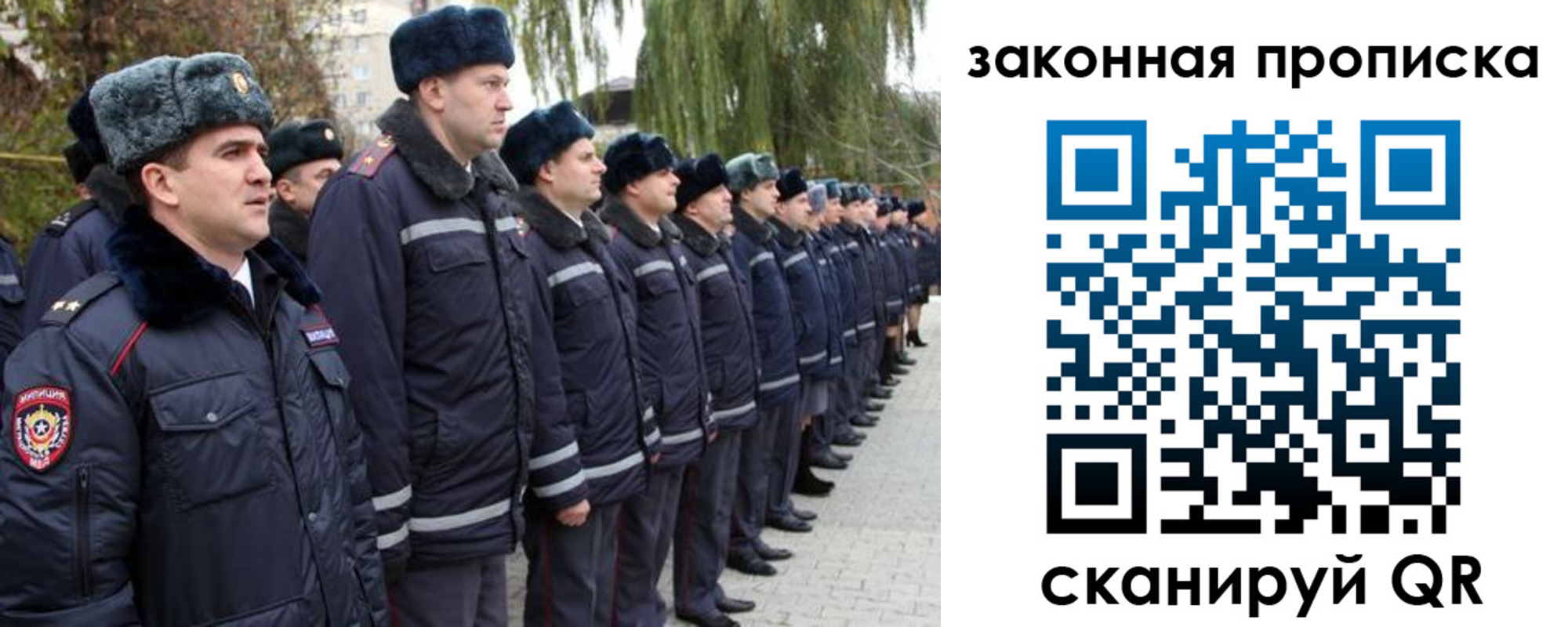 временная регистрация в квартире в Таганроге